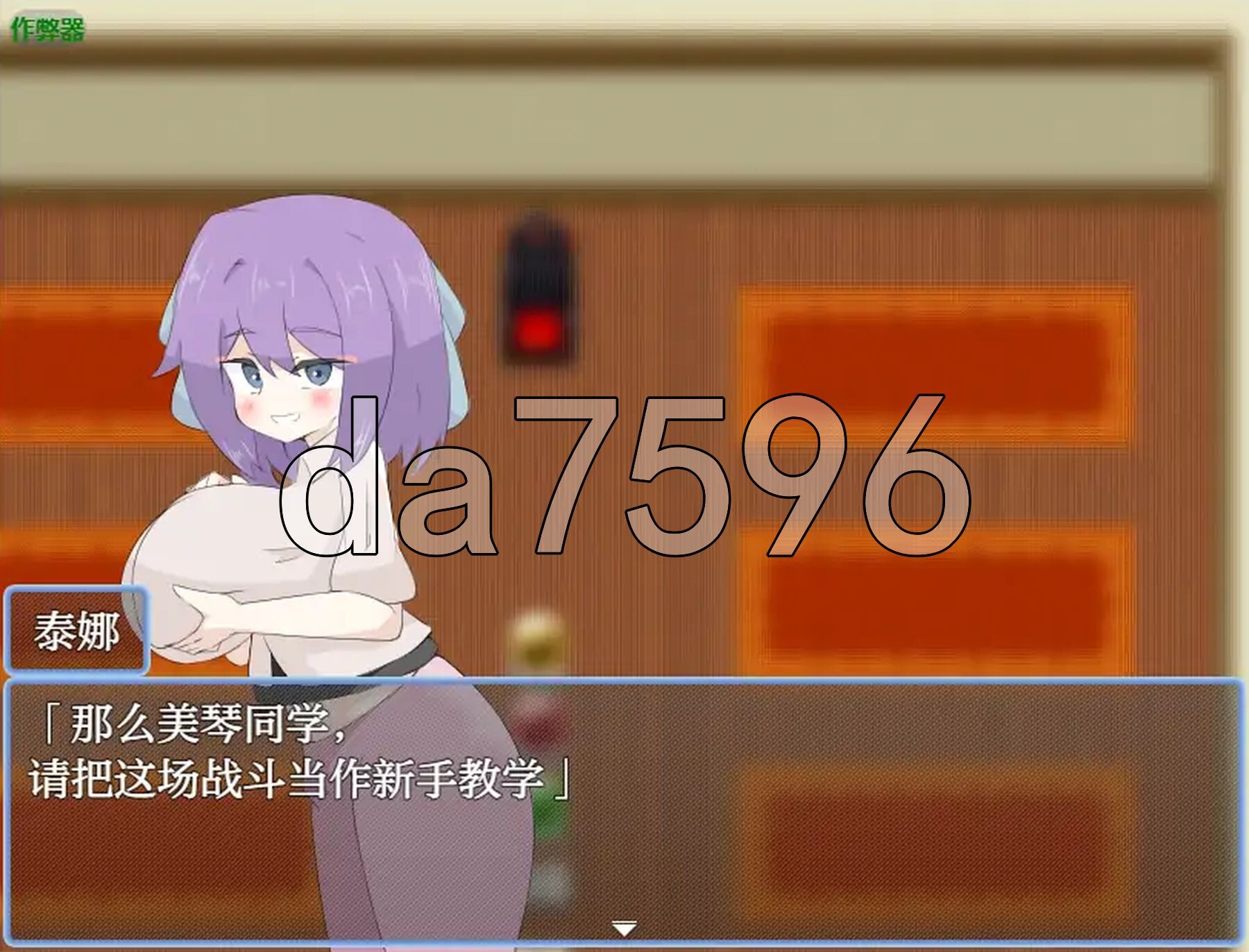 [日式RPG/新安卓] 小国家林比利察 小国家リンビリツァ PC+安卓 内嵌AI汉化版+作弊码 [1.80G/多空转百度微云]-第11张-游戏-次元小屋-ACG交流分享论坛