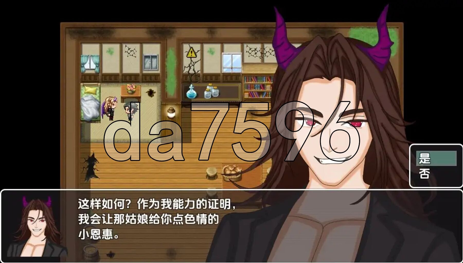 [日式RPG/新汉化] 性控制 v0.4 PC+安卓 内嵌AI汉化版 [460M/多空转百度微云]-第7张-游戏-次元小屋-ACG交流分享论坛