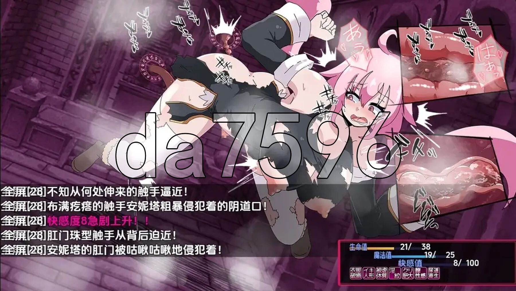 [日式RPG/新汉化] 淫欲魔塔 v1.0 PC+安卓 内嵌AI汉化版 [1.50G/多空转百度微云]-第6张-游戏-哥特动漫王国
