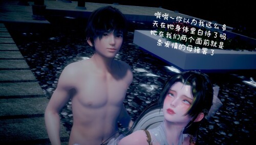 【3D】[Alien] 催眠 + 附魂 01-03 [551P/421M/FM/百度]