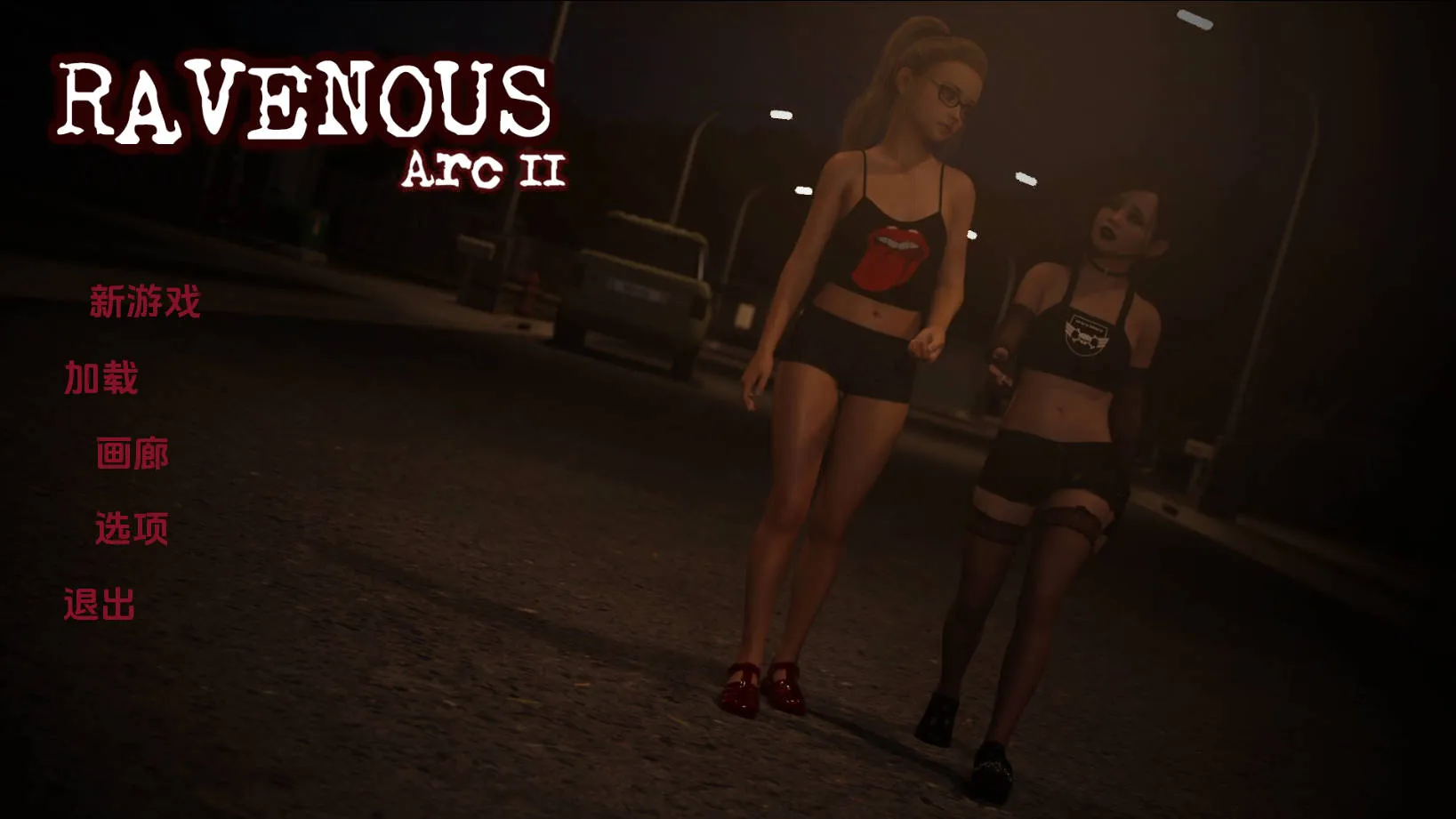 [PC][SLG/汉化/动态/3D]乌鸦嘴/Ravenous Arc 2 Ep.13 AI汉化 [6933.2MB]-芒果游戏库