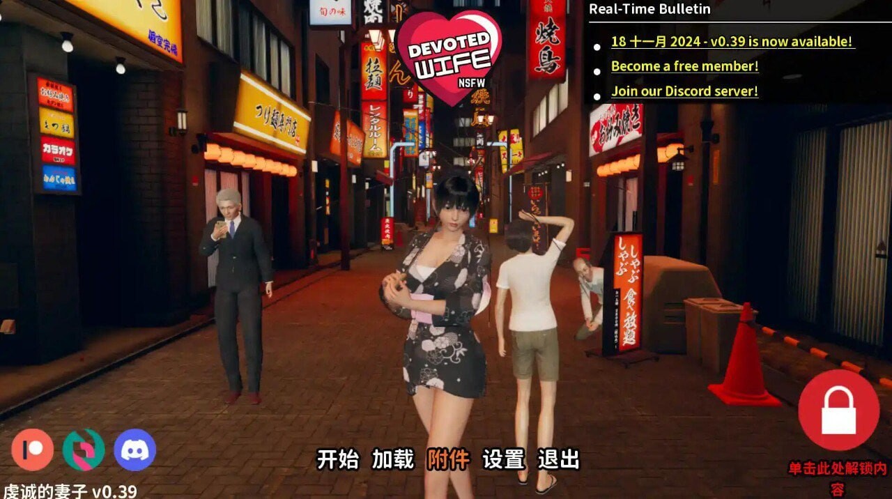 [SLG汉化PC安卓NTR]忠诚的妻子 Devoted Wife [v0.47] [FM/BD 2.91G]-第1张-游戏-次元小屋-ACG交流分享论坛