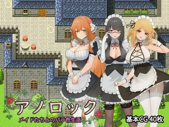 [RPG汉化PC安卓巨乳]阿诺洛克  [FM/BD 1G]-第1张-游戏-次元小屋-ACG交流分享论坛