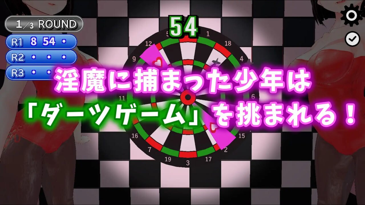 [SLG生肉PC动态]诱惑飞镖  誘惑ダーツ [FM/BD 151M]-第2张-游戏-风花雪月-ACG交流分享论坛