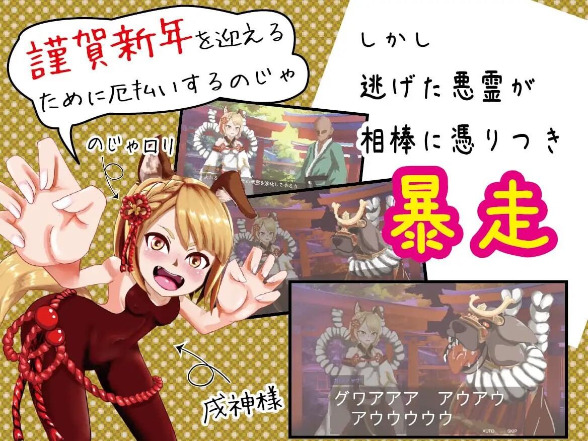 [SLG官中PC动态]ヴァジラシューティング [FM/BD 82M]-第2张-游戏-风花雪月-ACG交流分享论坛