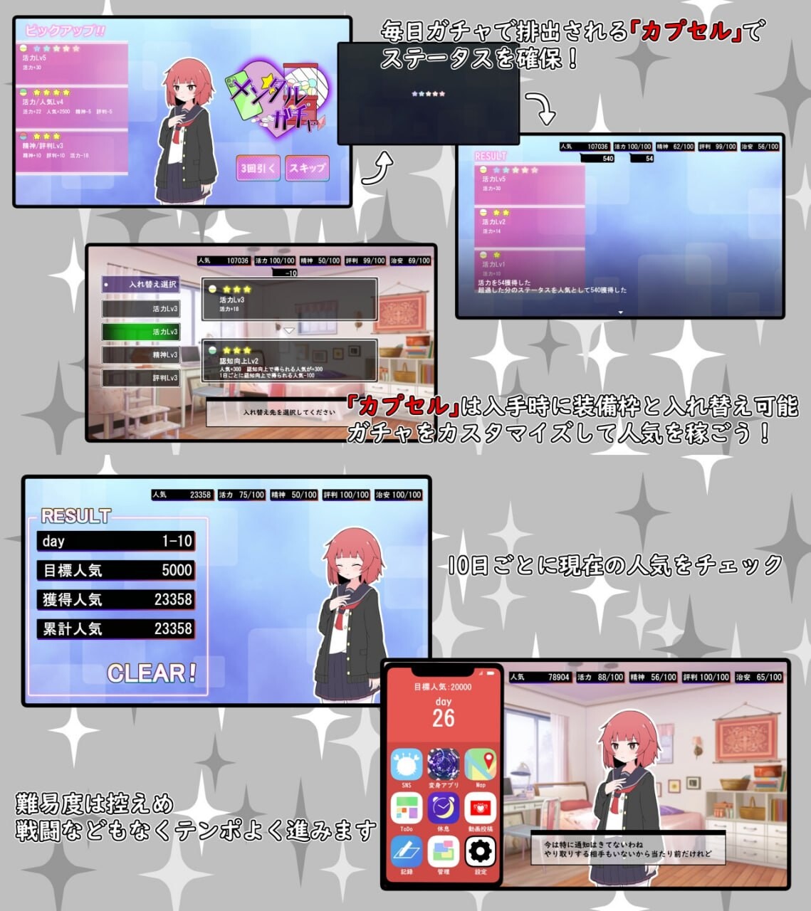 [SLG汉化PC](私密账号自拍系) 魔法少女格蕾丝 (裏アカ自撮り系)魔法少女グレイス v1.00[FM/BD861M]-第2张-游戏-次元小屋-ACG交流分享论坛