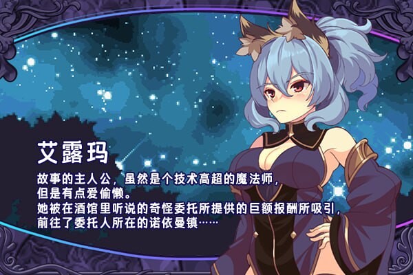 [RPG汉化PC+安卓]阿尔玛与被诅咒的记忆碎片 [FM/BD 828M]-第2张-游戏-风花雪月-ACG交流分享论坛