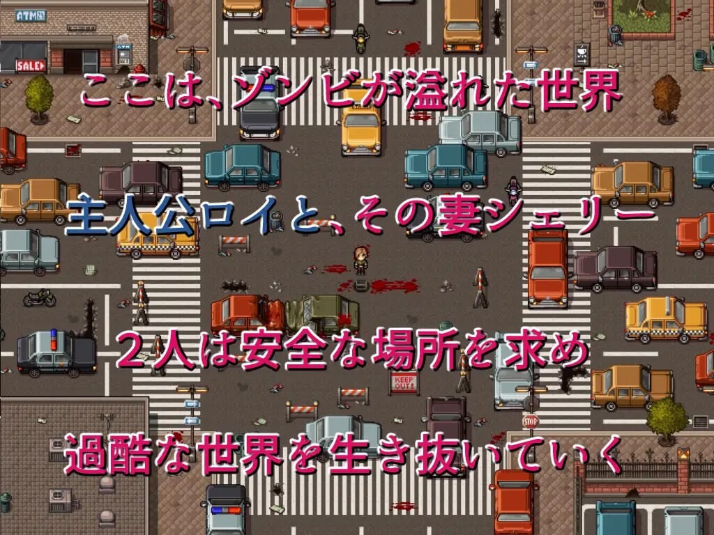 [RPG官中无码PC安卓joi]NTR生存任务Z NTRサバイバル Z [FM/BD 1.37G]-第3张-游戏-次元小屋-ACG交流分享论坛
