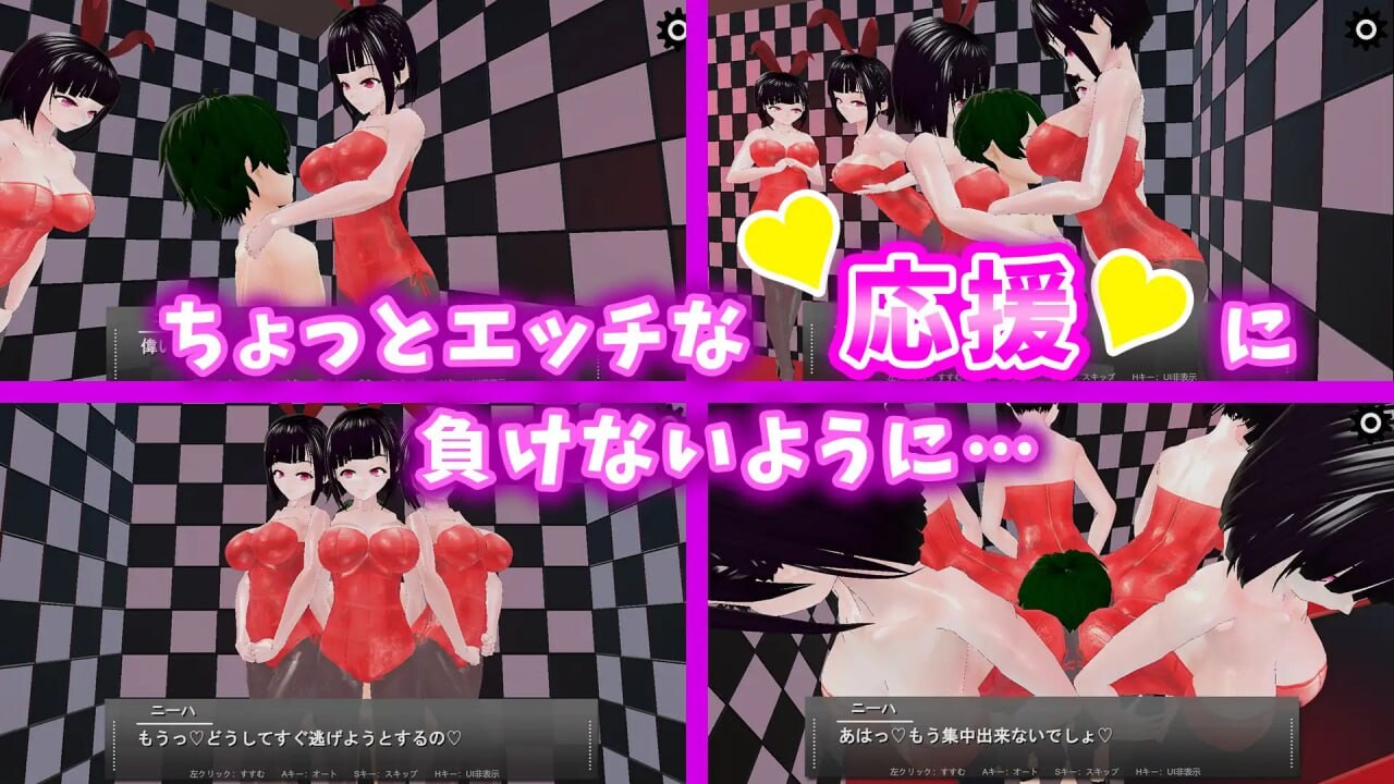 [SLG生肉PC动态]诱惑飞镖  誘惑ダーツ [FM/BD 151M]-第3张-游戏-风花雪月-ACG交流分享论坛