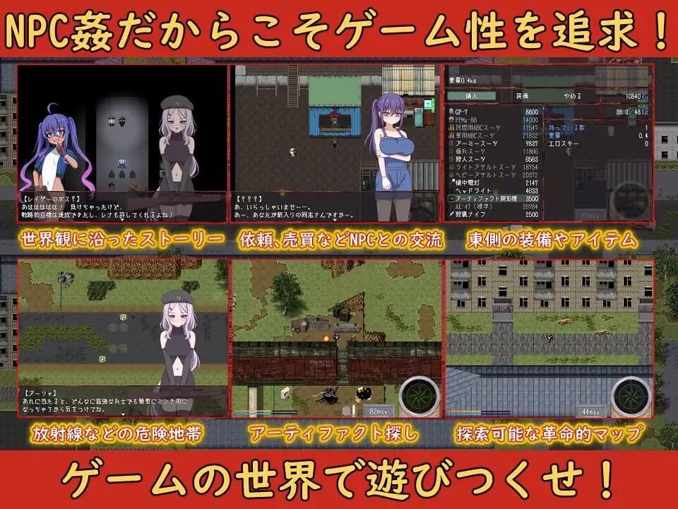 [RPG汉化PC安卓joi]崩坏NPC奸 崩壊NPC姦  [FM/BD 686M]-第3张-游戏-次元小屋-ACG交流分享论坛