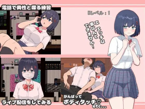 [RPG汉化PC]自慰app  オカズアプリ [FM/BD 569M]-第3张-游戏-次元小屋-ACG交流分享论坛
