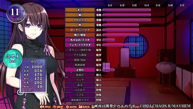 [ADV汉化PC CV调教]奈落之胤 ～堕淫调教SLG 奈落ノ胤 ～堕淫調教SLG v1.10[FM/BD1.88G]-第3张-游戏-次元小屋-ACG交流分享论坛