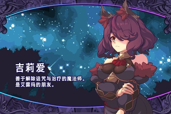 [RPG汉化PC+安卓]阿尔玛与被诅咒的记忆碎片 [FM/BD 828M]-第3张-游戏-风花雪月-ACG交流分享论坛