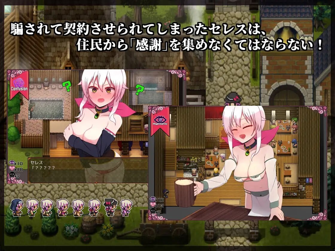 [RPG汉化PC]赛蕾丝与契约公会 セレスと契約ギルド v3  [FM/BD 565M]-第3张-游戏-次元小屋-ACG交流分享论坛