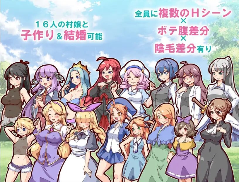 [RPG官中PC安卓joi无码]奋斗吧！播种牧场 孕ませ!子作りファーム v1.10[FM/BD 366M]-第4张-游戏-风花雪月-ACG交流分享论坛