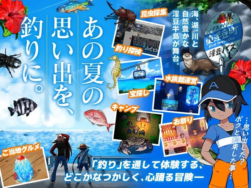 [RPG官中PC无码]海川钓者～蜜豆半岛的女神 海と川のヌキ釣り ～淫豆半島の女神[FM/BD 832M]-第4张-游戏-卡趣资源网
