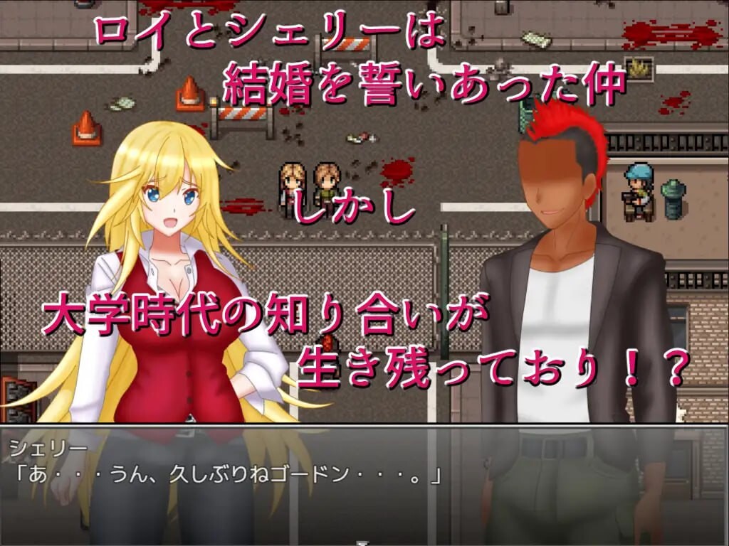 [RPG官中无码PC安卓joi]NTR生存任务Z NTRサバイバル Z [FM/BD 1.37G]-第4张-游戏-次元小屋-ACG交流分享论坛