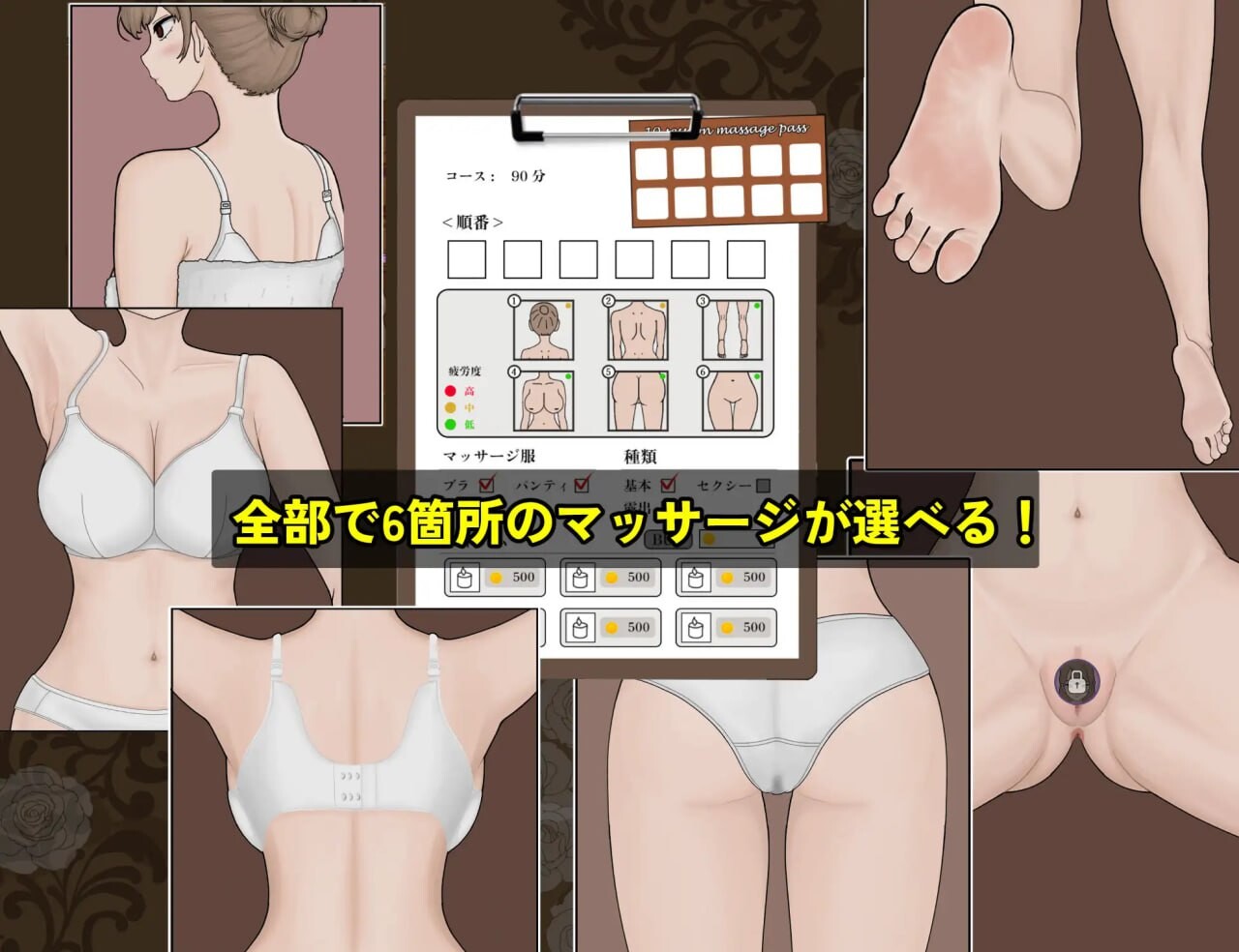 [SLG官中PC动态无码]以前欺负我的不良少女来光顾我的按摩店了～昔日女校霸来我的按摩店了 昔いじめてたヤンキーが僕俺のマッサージ店に来たv1.1.8 [FM/-第4张-游戏-风花雪月-ACG交流分享论坛