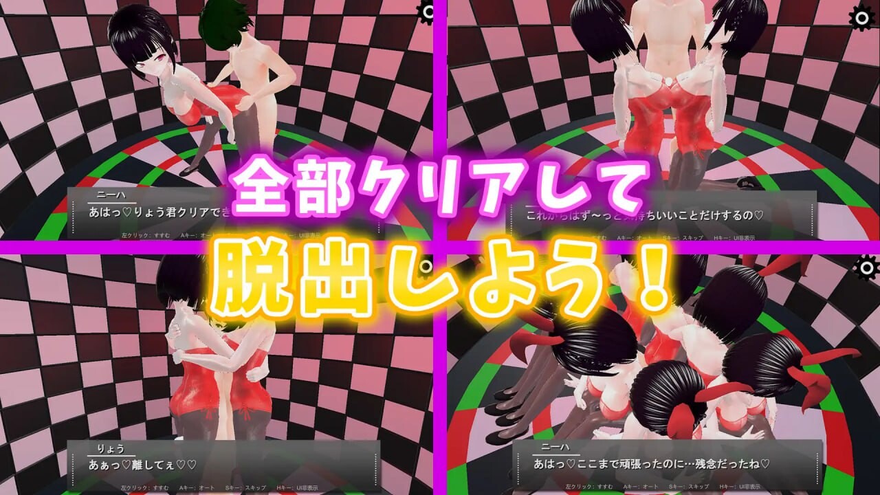 [SLG生肉PC动态]诱惑飞镖  誘惑ダーツ [FM/BD 151M]-第4张-游戏-风花雪月-ACG交流分享论坛