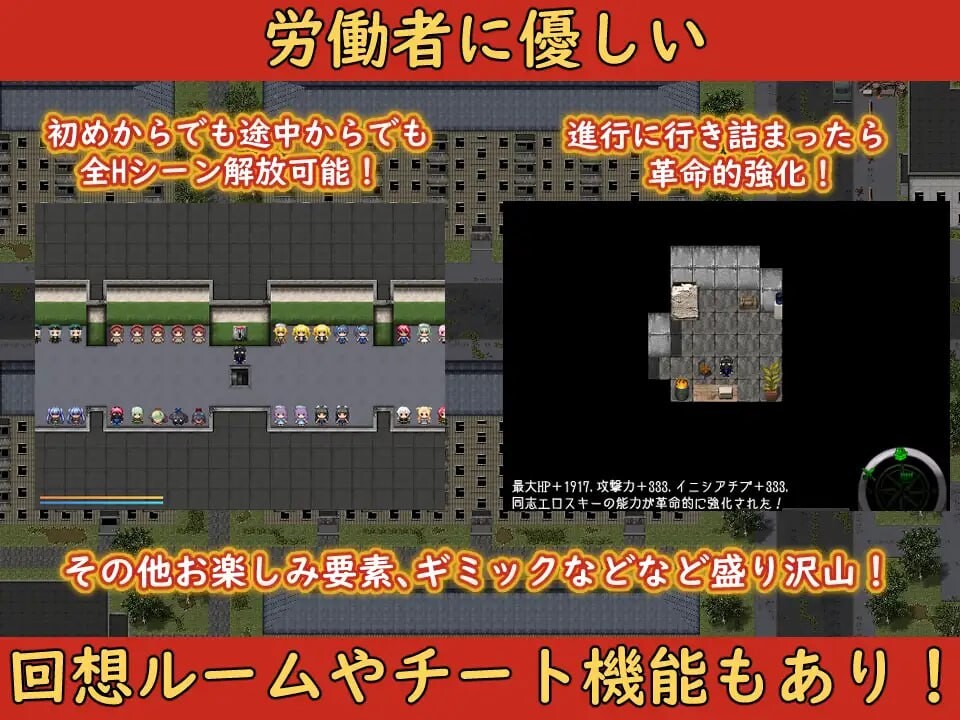 [RPG汉化PC安卓joi]崩坏NPC奸 崩壊NPC姦  [FM/BD 686M]-第4张-游戏-次元小屋-ACG交流分享论坛