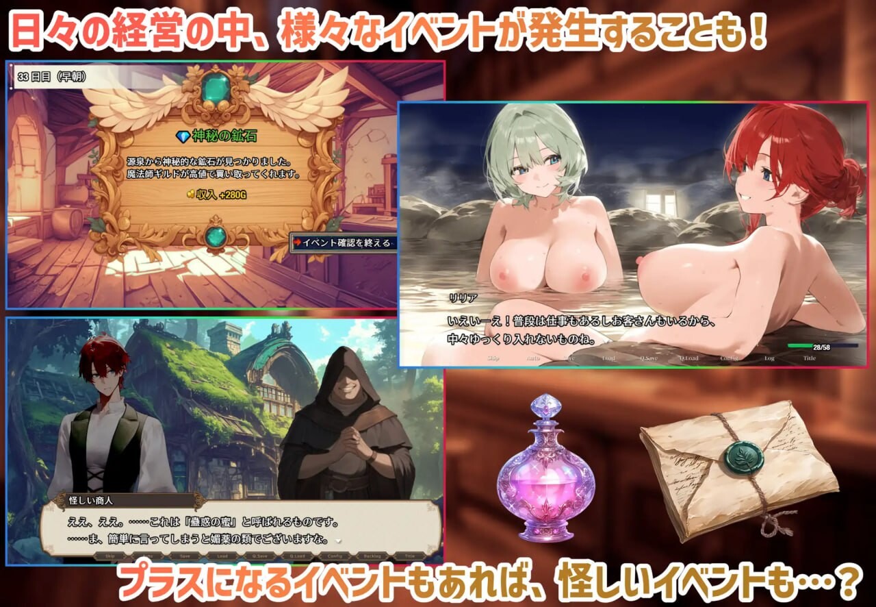 [RPG官中PC无码幻想巨乳]女冒险者聚集的情色旅馆 女冒険者の集うエッチな宿[FM/BD1.11G]-第4张-游戏-次元小屋-ACG交流分享论坛