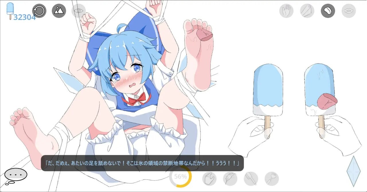 [SLG官中PC安卓]琪露诺 (9)Play Cirno (9)Play  [FM/BD 62M]-第4张-游戏-次元小屋-ACG交流分享论坛