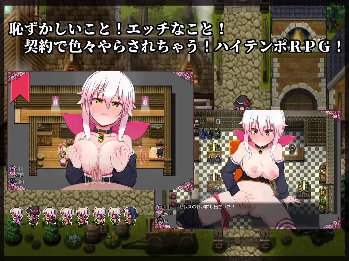 [RPG汉化PC]赛蕾丝与契约公会 セレスと契約ギルド v3  [FM/BD 565M]-第4张-游戏-次元小屋-ACG交流分享论坛