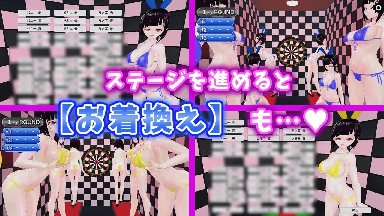 [SLG生肉PC动态]诱惑飞镖  誘惑ダーツ [FM/BD 151M]-第5张-游戏-风花雪月-ACG交流分享论坛