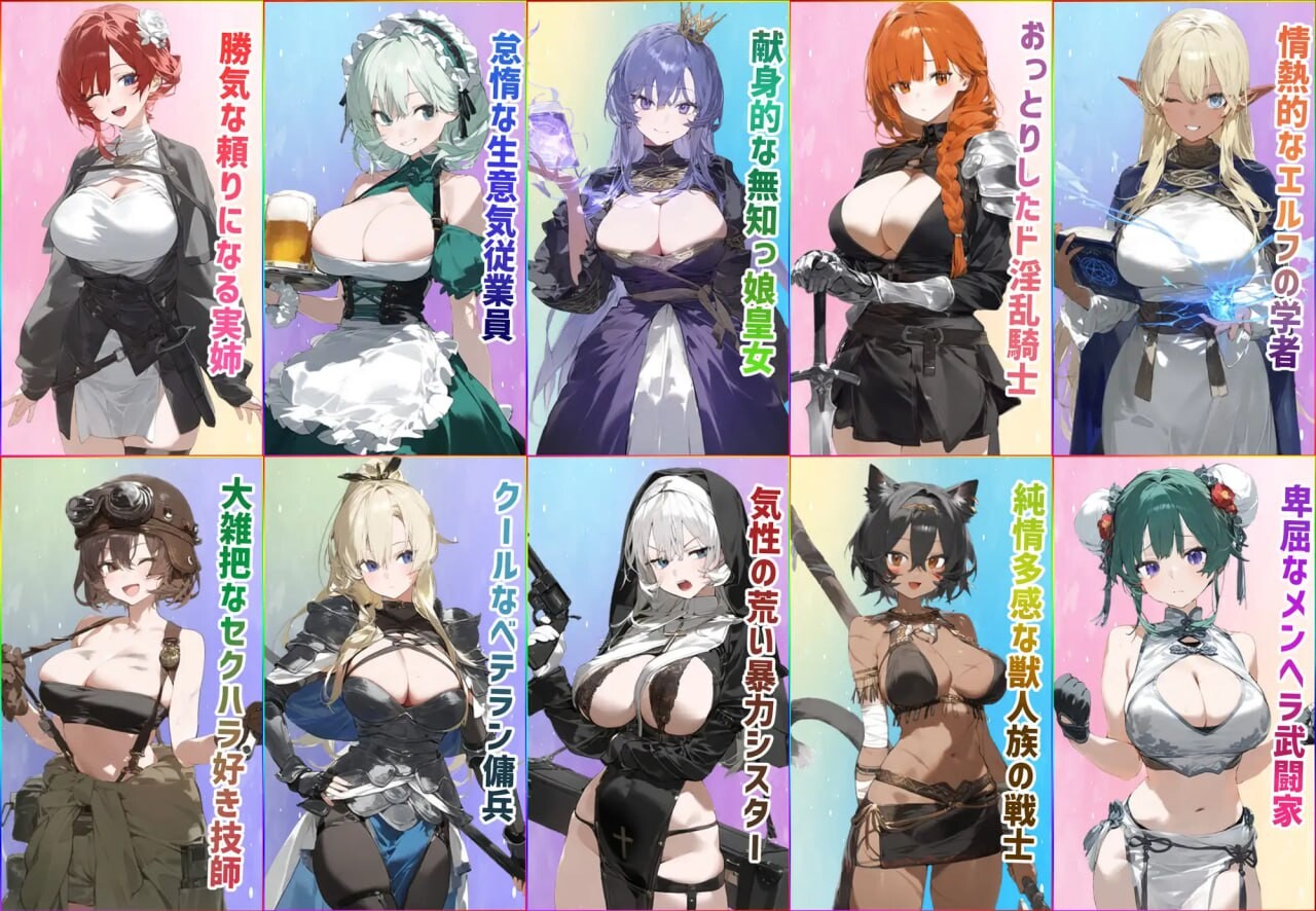 [RPG官中PC无码幻想巨乳]女冒险者聚集的情色旅馆 女冒険者の集うエッチな宿[FM/BD1.11G]-第5张-游戏-次元小屋-ACG交流分享论坛