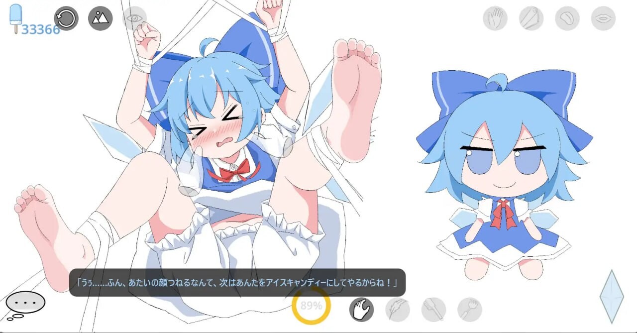 [SLG官中PC安卓]琪露诺 (9)Play Cirno (9)Play  [FM/BD 62M]-第5张-游戏-次元小屋-ACG交流分享论坛