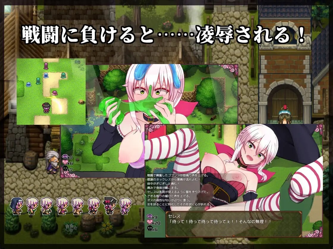 [RPG汉化PC]赛蕾丝与契约公会 セレスと契約ギルド v3  [FM/BD 565M]-第6张-游戏-次元小屋-ACG交流分享论坛