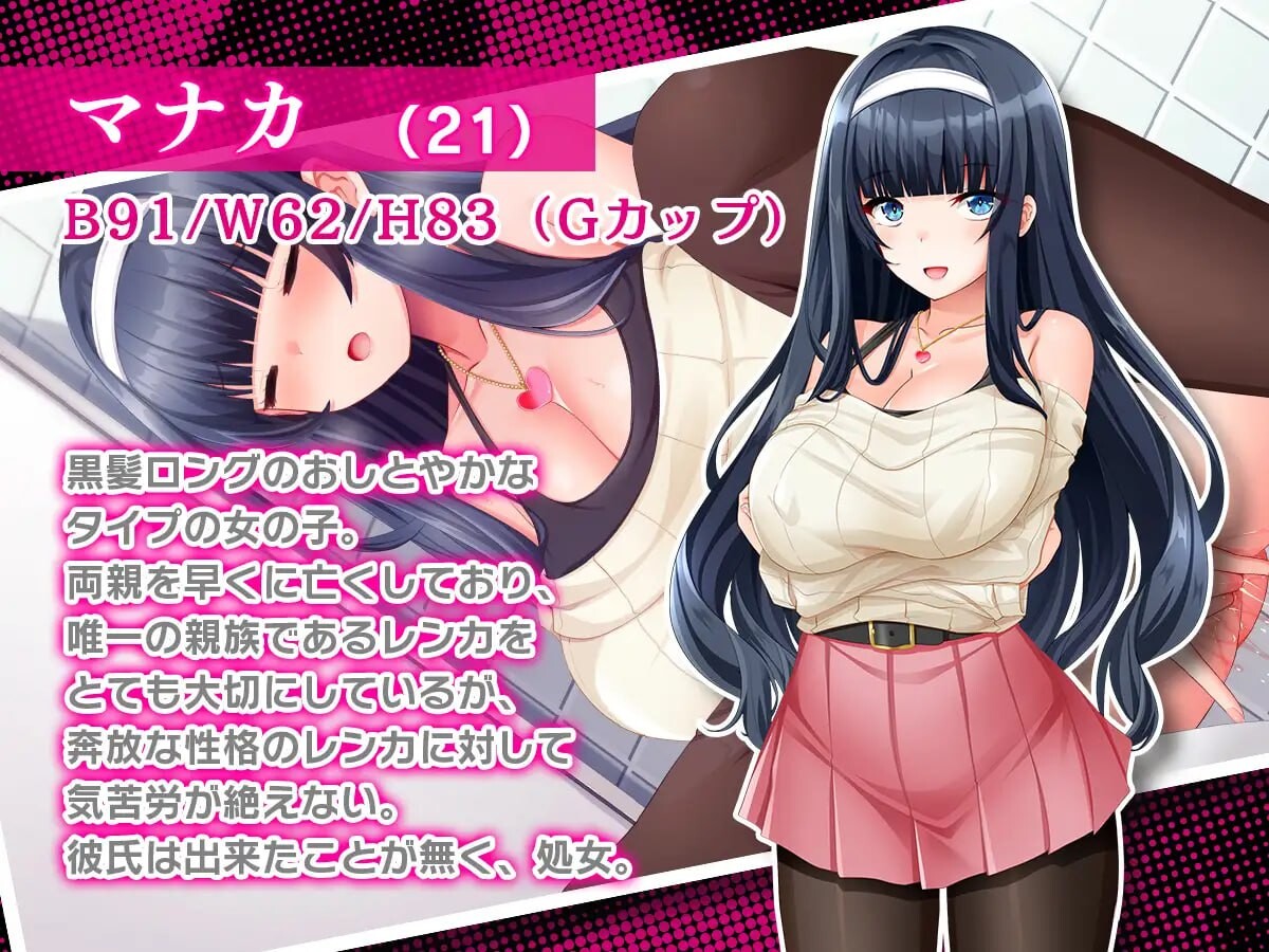 [RPG汉化PC]姐妹偷拍～我拿到了备用钥匙,开始侵犯她们的生活 姉妹盗撮～合鍵を手に入れた俺は彼女たちの生活を犯していく [FM/BD620M]-第8张-游戏-风花雪月-ACG交流分享论坛