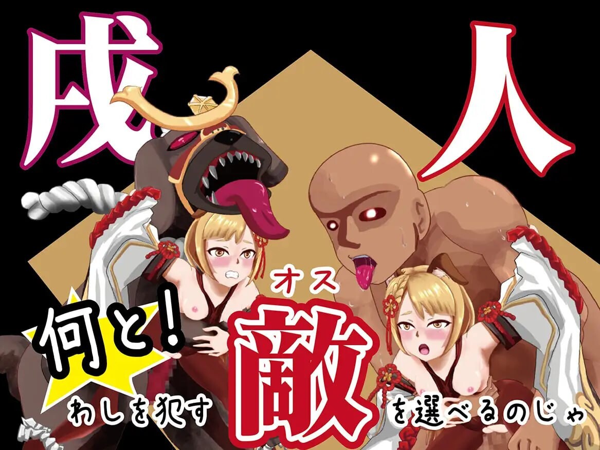 [SLG官中PC动态]ヴァジラシューティング [FM/BD 82M]-第6张-游戏-风花雪月-ACG交流分享论坛