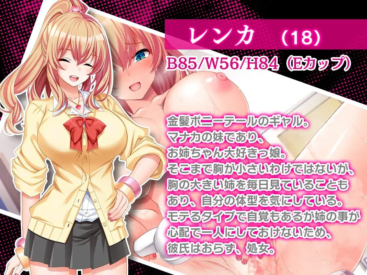 [RPG汉化PC]姐妹偷拍～我拿到了备用钥匙,开始侵犯她们的生活 姉妹盗撮～合鍵を手に入れた俺は彼女たちの生活を犯していく [FM/BD620M]-第9张-游戏-风花雪月-ACG交流分享论坛