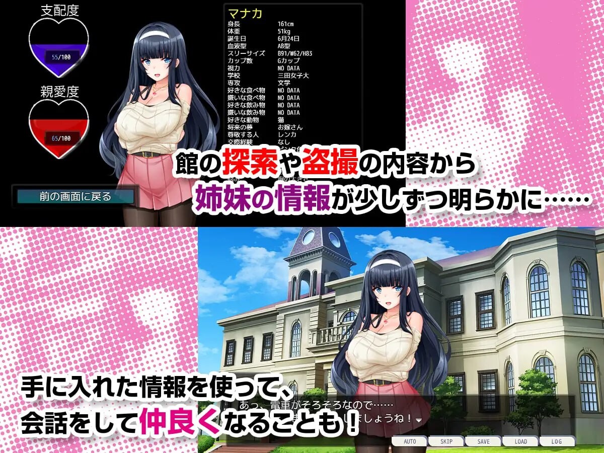 [RPG汉化PC]姐妹偷拍～我拿到了备用钥匙,开始侵犯她们的生活 姉妹盗撮～合鍵を手に入れた俺は彼女たちの生活を犯していく [FM/BD620M]-第7张-游戏-风花雪月-ACG交流分享论坛