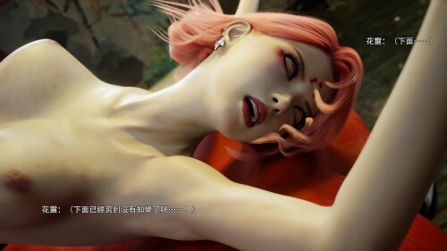 [Ryota tanaka]逆转 71-80+花舞篇1-11 （4K 部分有水印） [2123P/4.15G/FM/百度]-第5张-漫画-风花雪月-ACG交流分享论坛