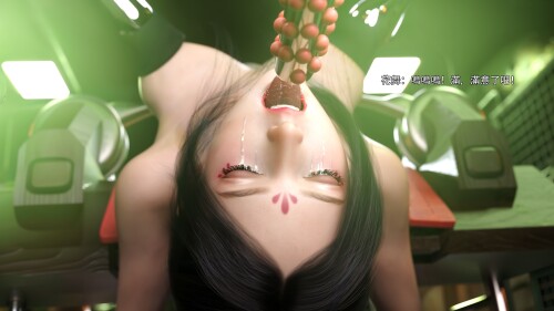 [Ryota tanaka]逆转 71-80+花舞篇1-11 （4K 部分有水印） [2123P/4.15G/FM/百度]-第7张-漫画-风花雪月-ACG交流分享论坛
