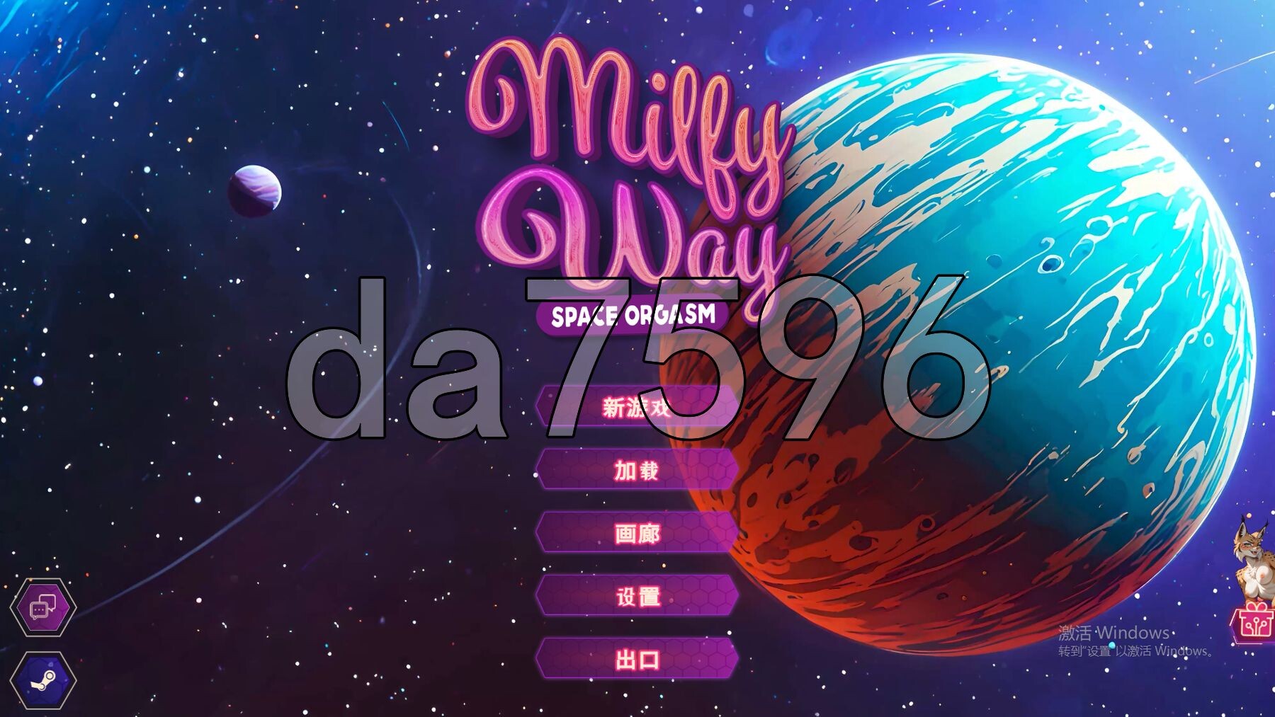 [亚洲风SLG/动态/新作] 熟女银河：太空高潮 Milfy Way- Space Orgasm STEAM官中版 [1.10G/多空转百度微云]-第1张-游戏-风花雪月-ACG交流分享论坛