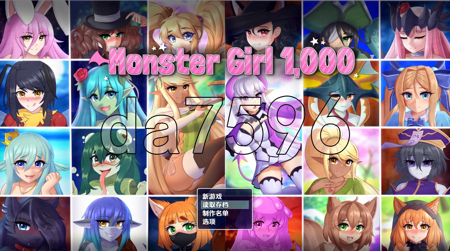 [日式RPG/新汉化] 怪物女孩1.000 v19.3.1 PC+安卓 内嵌AI汉化版 [1.30G/多空转百度微云]-第1张-游戏-风花雪月-ACG交流分享论坛
