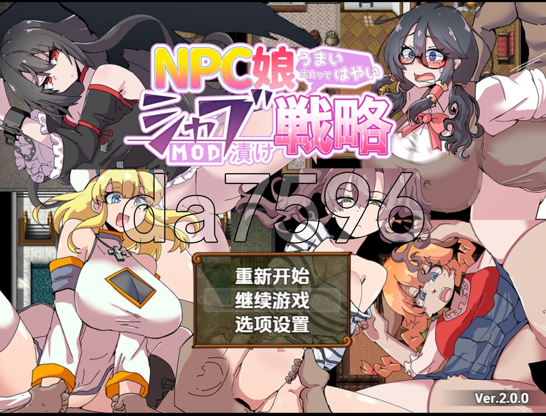 [日式RPG/新汉化] NPC女孩成瘾对策 v1.0 PC+安卓 内嵌AI汉化版 [1.30G/多空转百度微云]-第1张-游戏-风花雪月-ACG交流分享论坛
