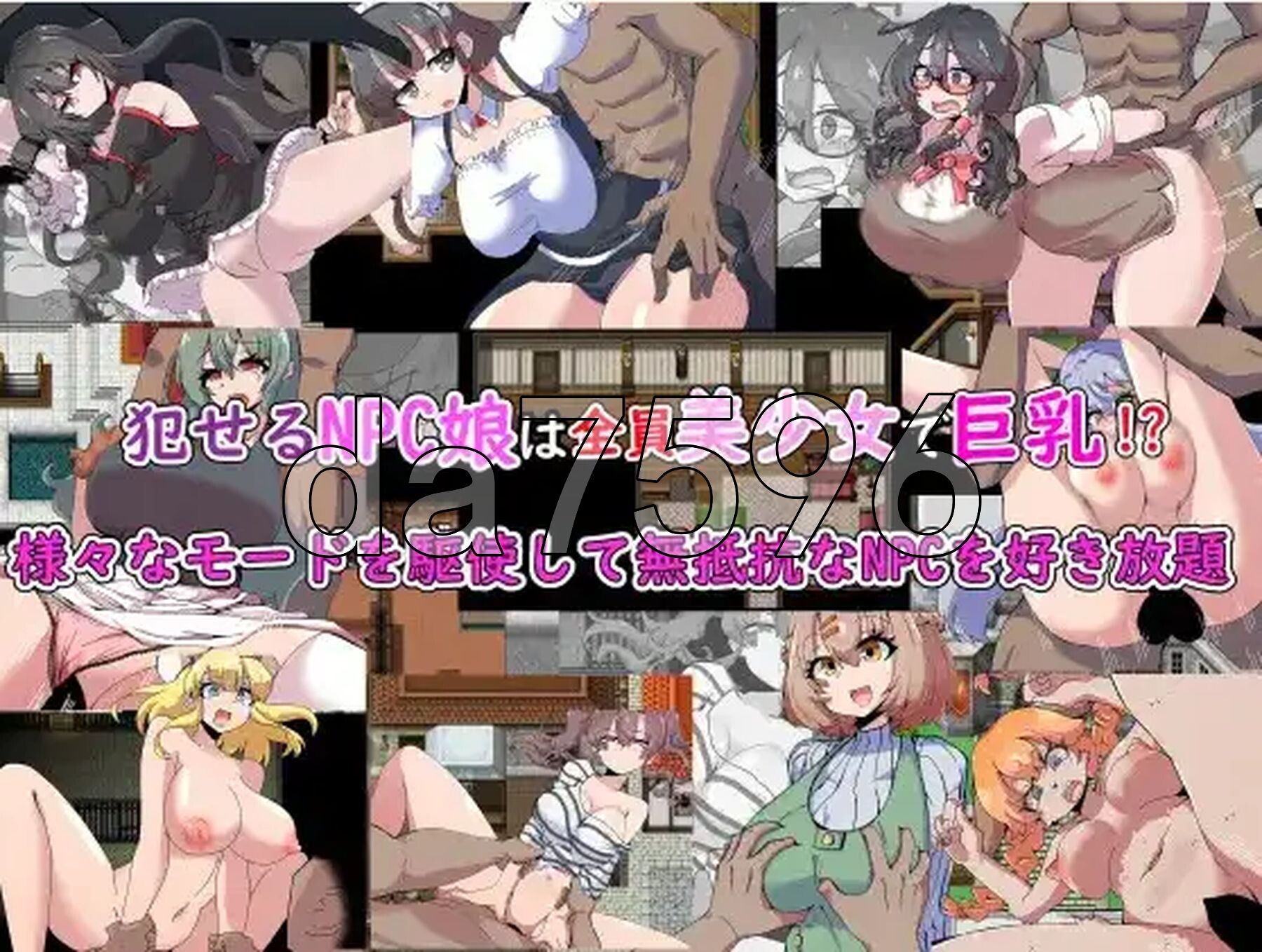 [日式RPG/新汉化] NPC女孩成瘾对策 v1.0 PC+安卓 内嵌AI汉化版 [1.30G/多空转百度微云]-第2张-游戏-风花雪月-ACG交流分享论坛