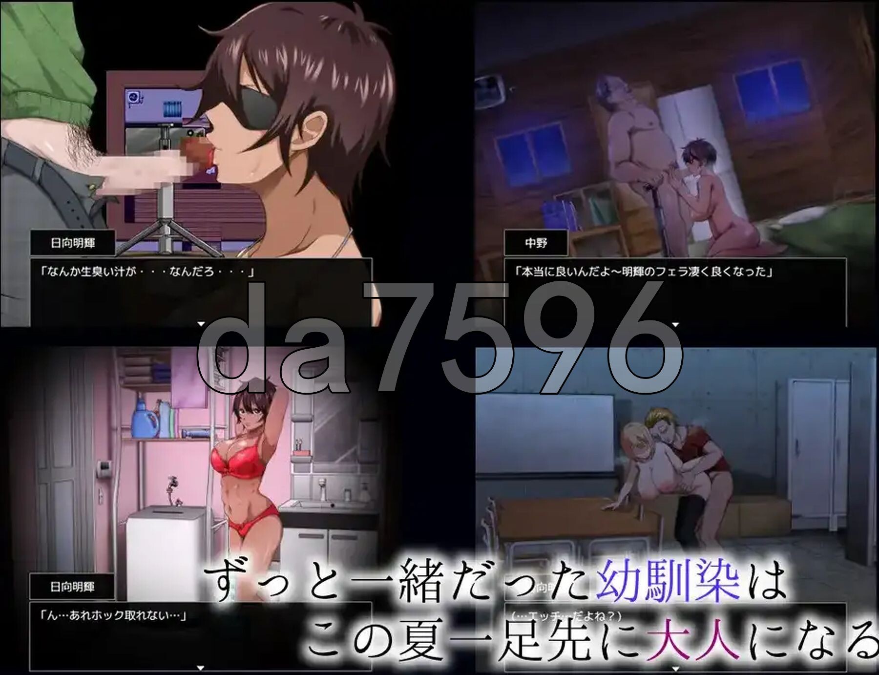 [日式RPG/新汉化] 如太阳般的你渐渐堕落 v1.0 PC+安卓 内嵌AI汉化版 [1.60G/多空转百度微云]-第3张-游戏-风花雪月-ACG交流分享论坛