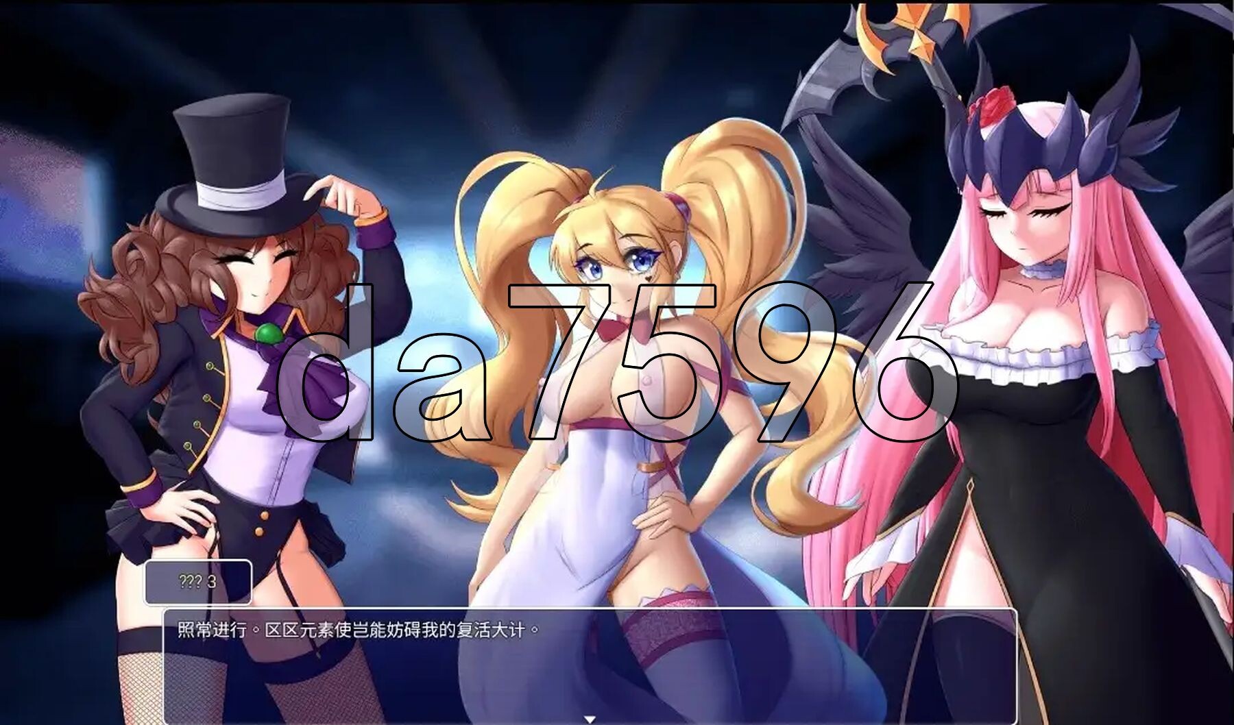 [日式RPG/新汉化] 怪物女孩1.000 v19.3.1 PC+安卓 内嵌AI汉化版 [1.30G/多空转百度微云]-第3张-游戏-风花雪月-ACG交流分享论坛