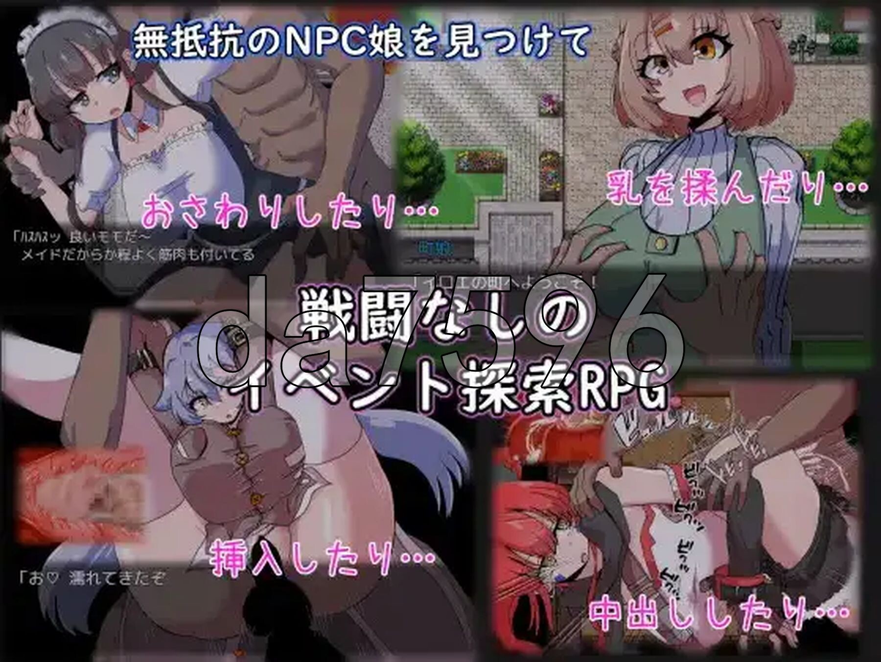 [日式RPG/新汉化] NPC女孩成瘾对策 v1.0 PC+安卓 内嵌AI汉化版 [1.30G/多空转百度微云]-第3张-游戏-风花雪月-ACG交流分享论坛