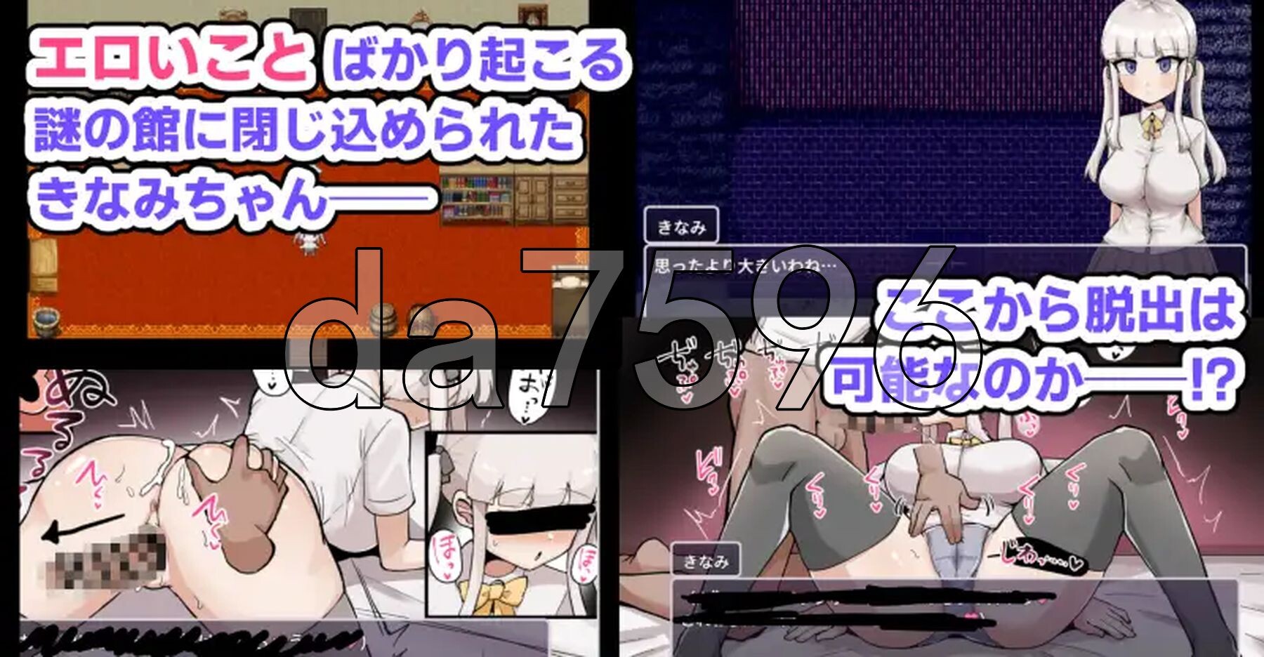 [日式RPG/新作] 废柴浪妹大战魅魔城堡 ザコ雌きなみちゃんvsえっちな館 AI汉化版+自带全回想解放 [2.40G/多空转百度微云]-第3张-游戏-风花雪月-ACG交流分享论坛