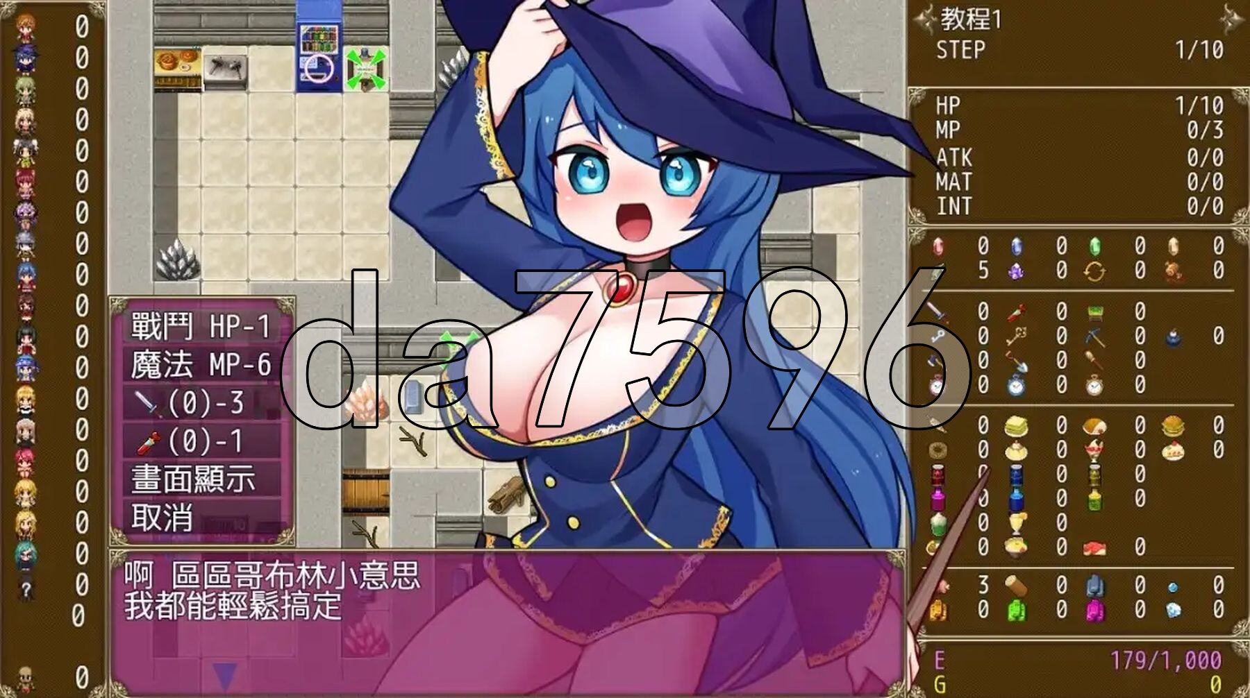[日式RPG/新汉化] 哥布林的反击 速干女主角 v3.0 PC+安卓 内嵌AI汉化版 [1.1G/多空转百度微云]-第4张-游戏-风花雪月-ACG交流分享论坛