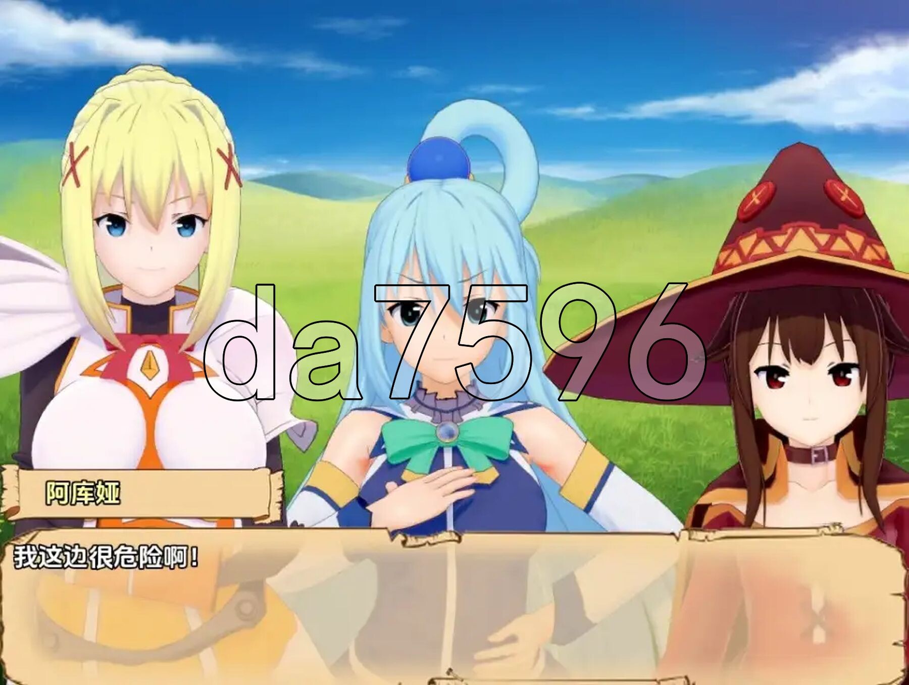 [日式RPG/新汉化] 神之祝福 降临这被诅咒的戒指 v0.5.2 PC+安卓 内嵌AI汉化版 [3.20G/多空转百度微云]-第4张-游戏-风花雪月-ACG交流分享论坛