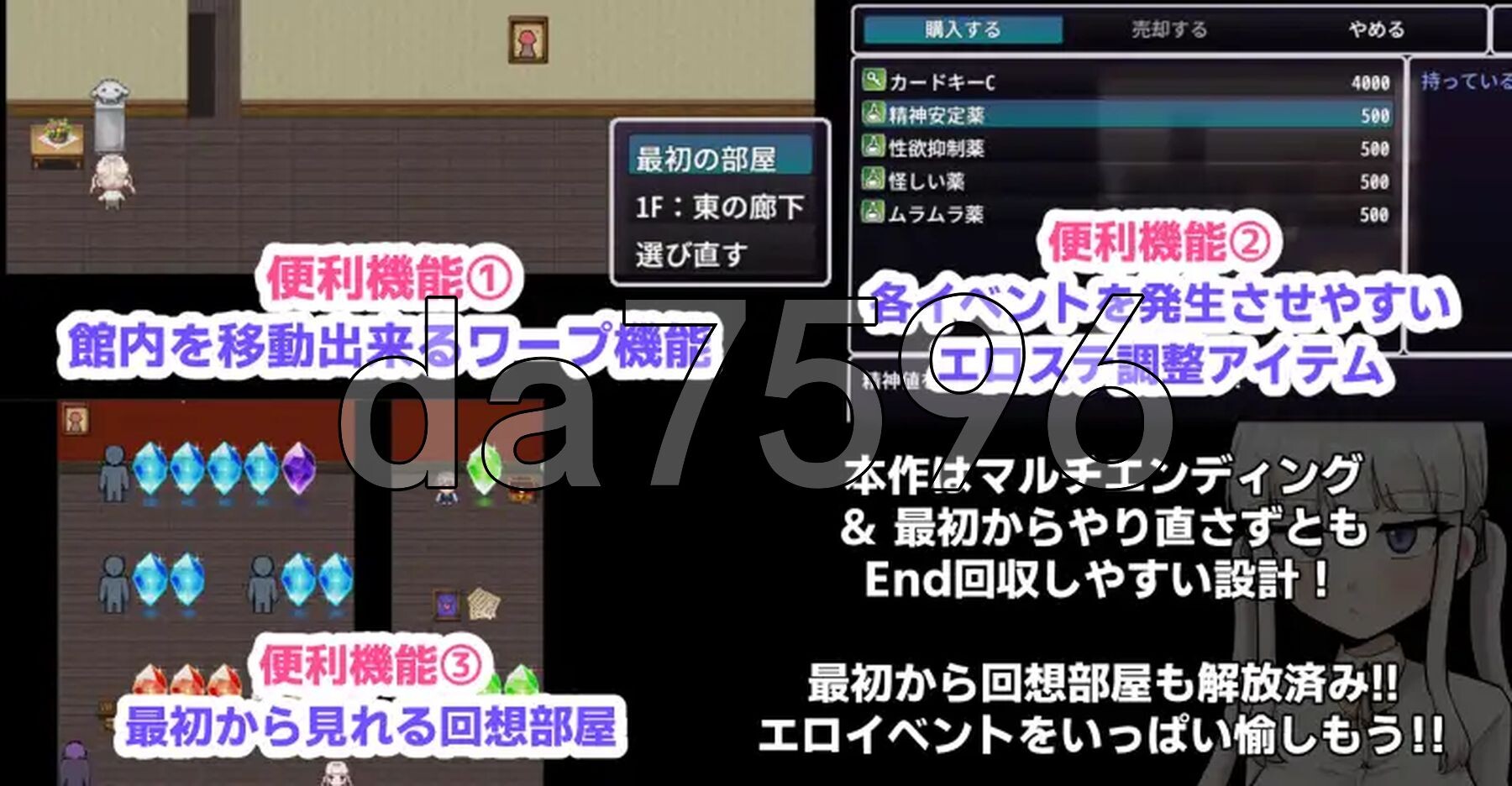 [日式RPG/新作] 废柴浪妹大战魅魔城堡 ザコ雌きなみちゃんvsえっちな館 AI汉化版+自带全回想解放 [2.40G/多空转百度微云]-第5张-游戏-风花雪月-ACG交流分享论坛