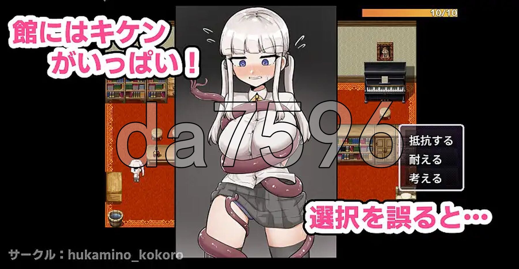 [日式RPG/新作] 废柴浪妹大战魅魔城堡 ザコ雌きなみちゃんvsえっちな館 AI汉化版+自带全回想解放 [2.40G/多空转百度微云]-第6张-游戏-风花雪月-ACG交流分享论坛