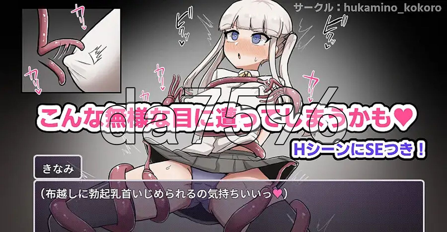[日式RPG/新作] 废柴浪妹大战魅魔城堡 ザコ雌きなみちゃんvsえっちな館 AI汉化版+自带全回想解放 [2.40G/多空转百度微云]-第7张-游戏-风花雪月-ACG交流分享论坛